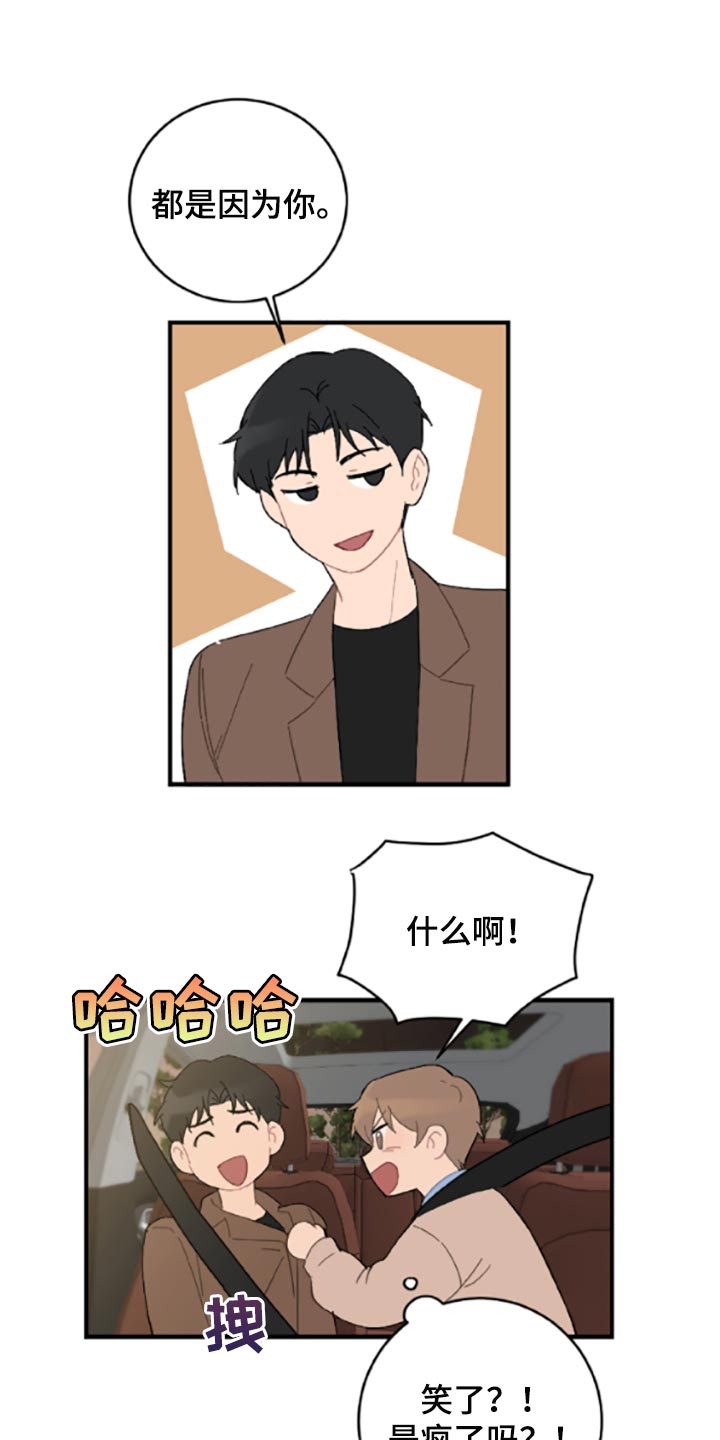 第40话9