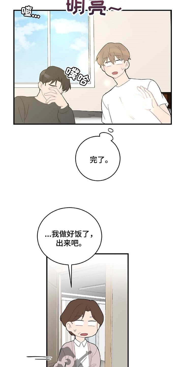第39话4