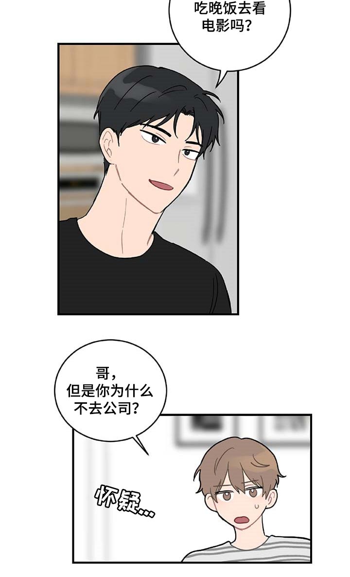 第39话8