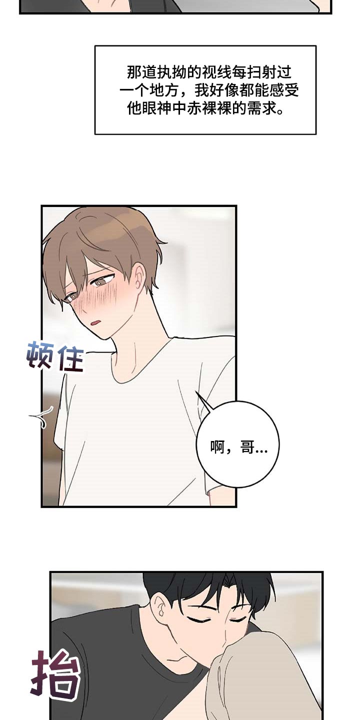 第39话1