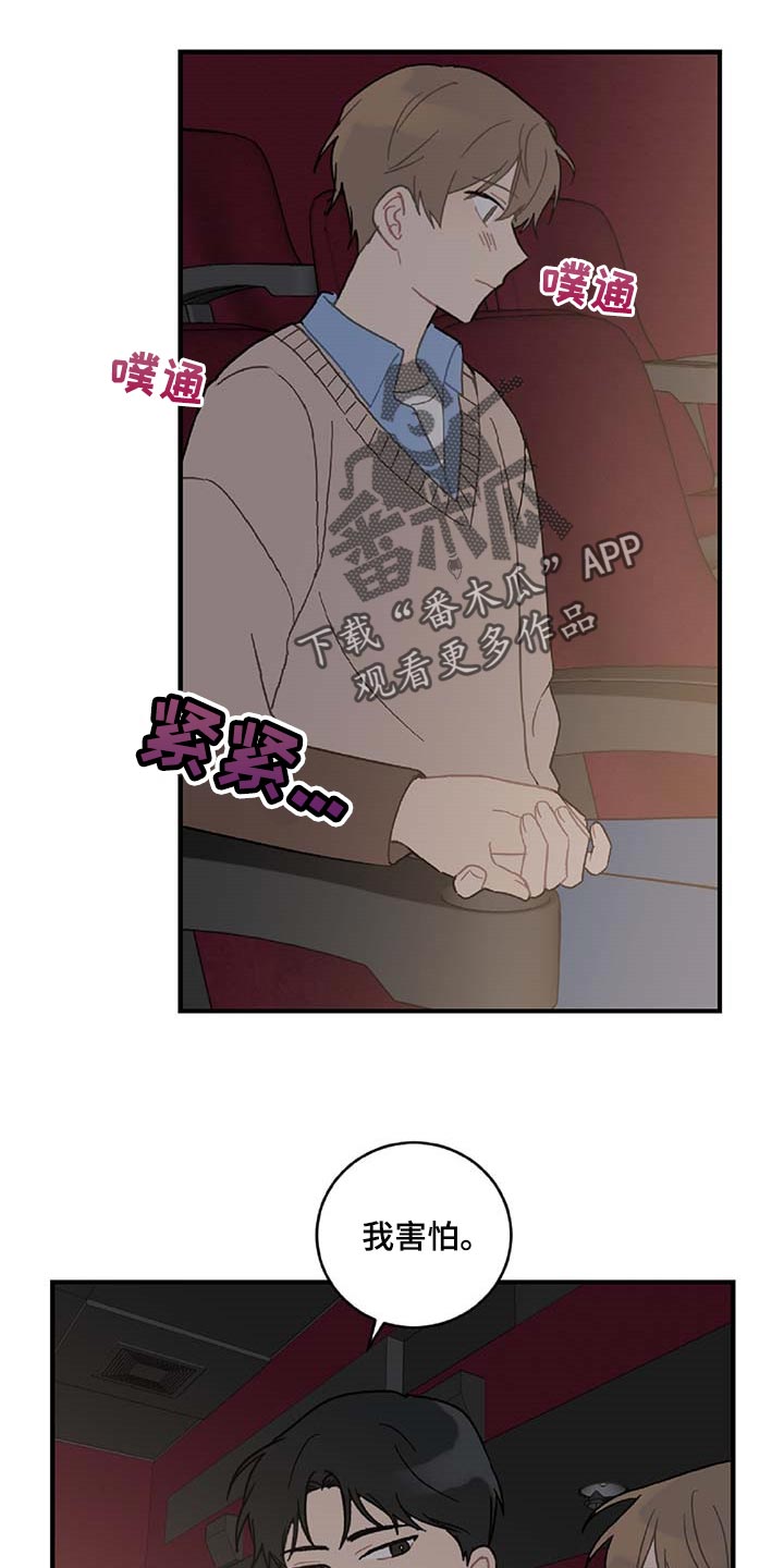 第39话13