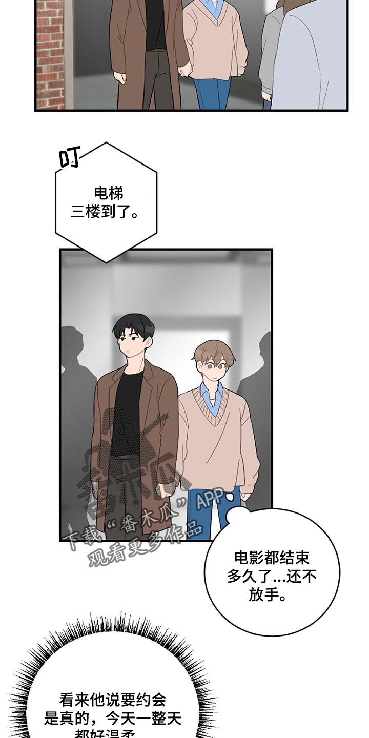 第39话15