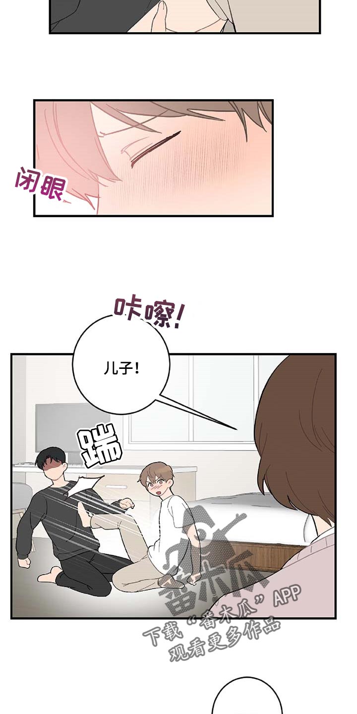 第39话2