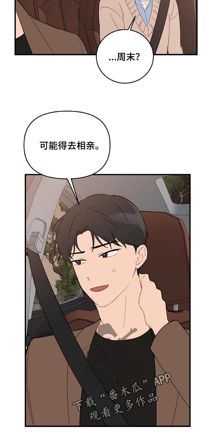 第39话20
