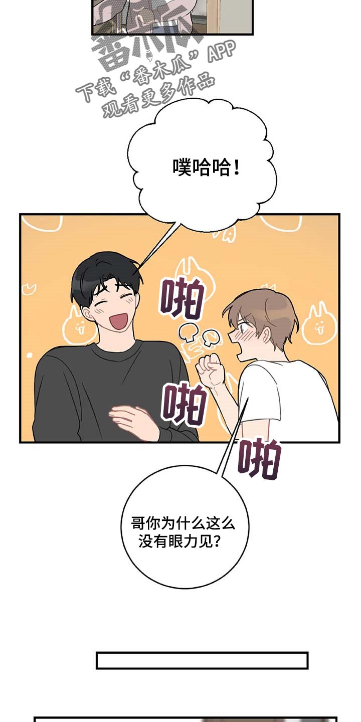 第39话5