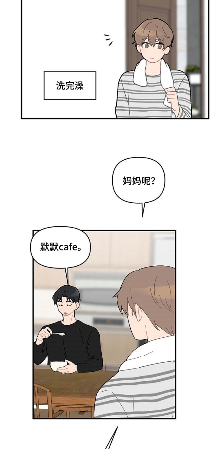 第39话6