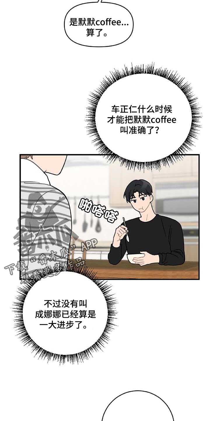 第39话7