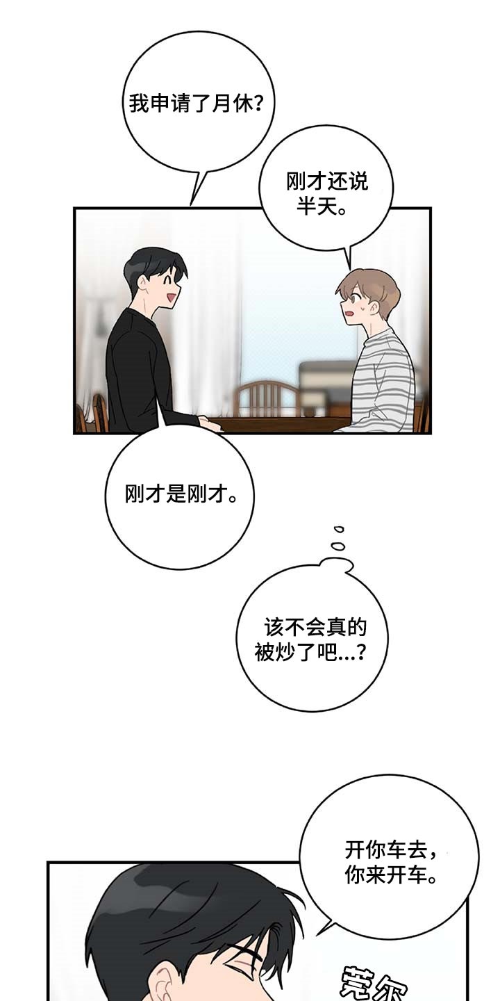 第39话9