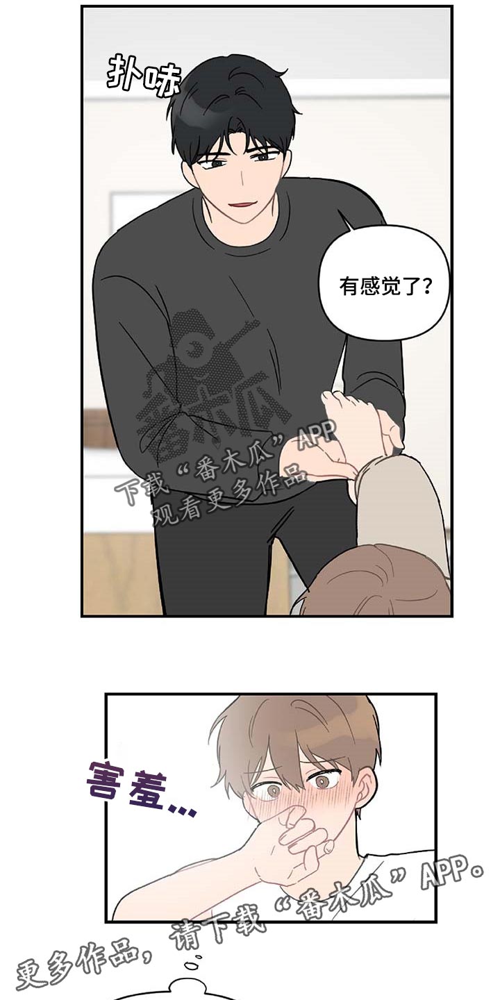 第38话19