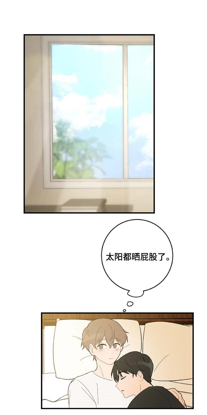第38话6