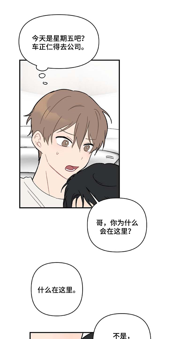 第38话7