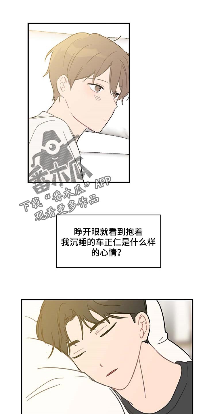 第38话0