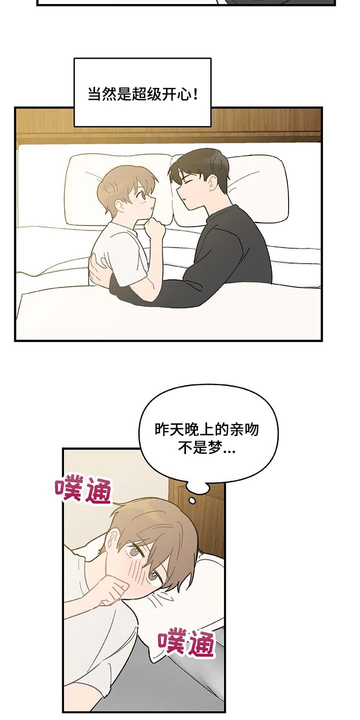 第38话1