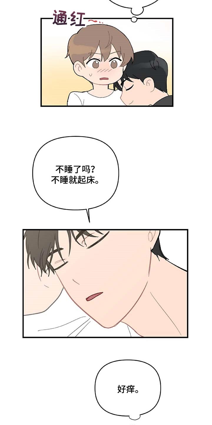 第38话13
