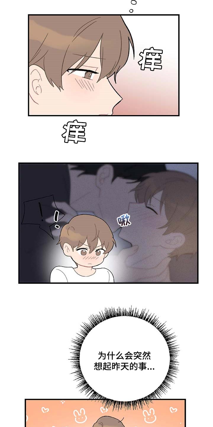 第38话14