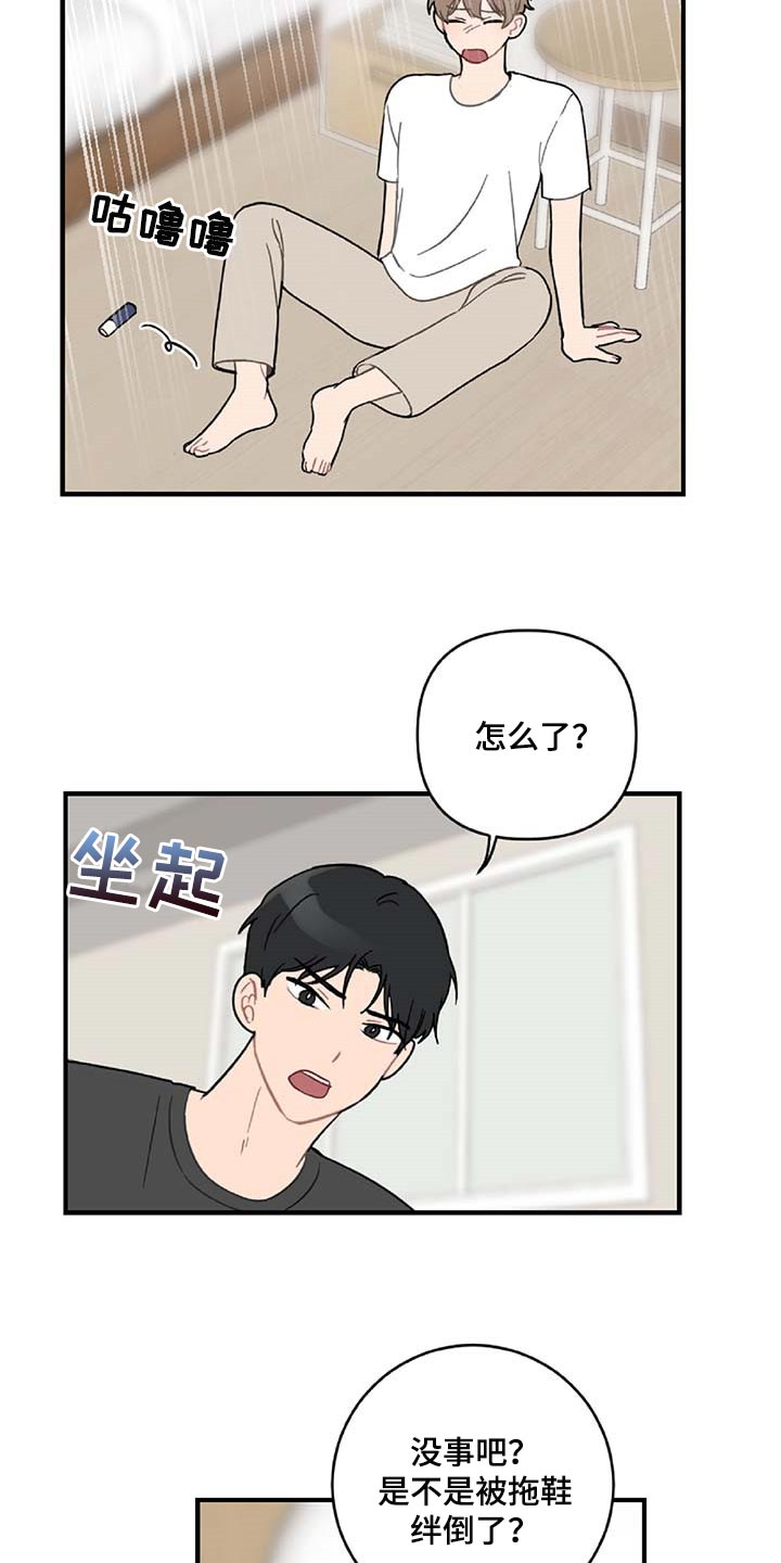 第38话16