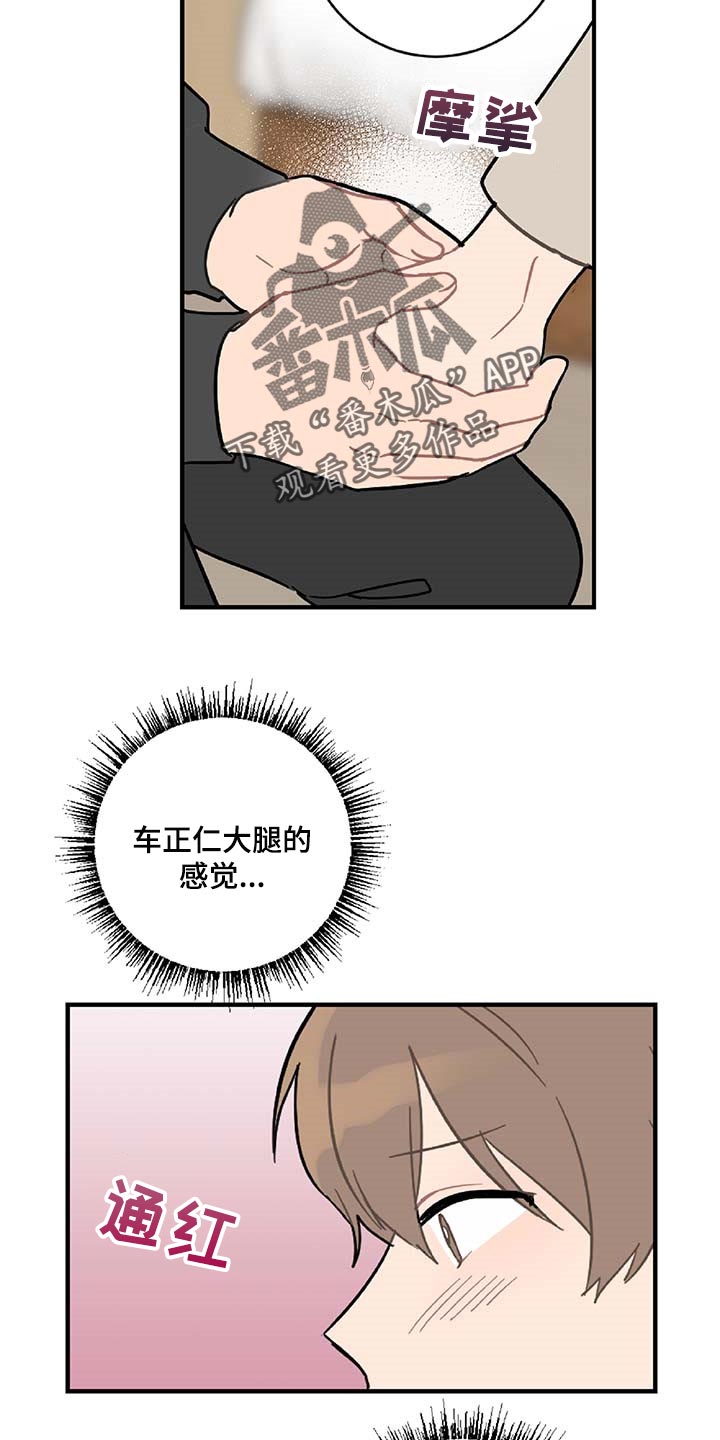 第38话17