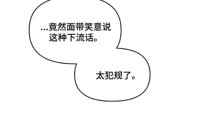 第38话20