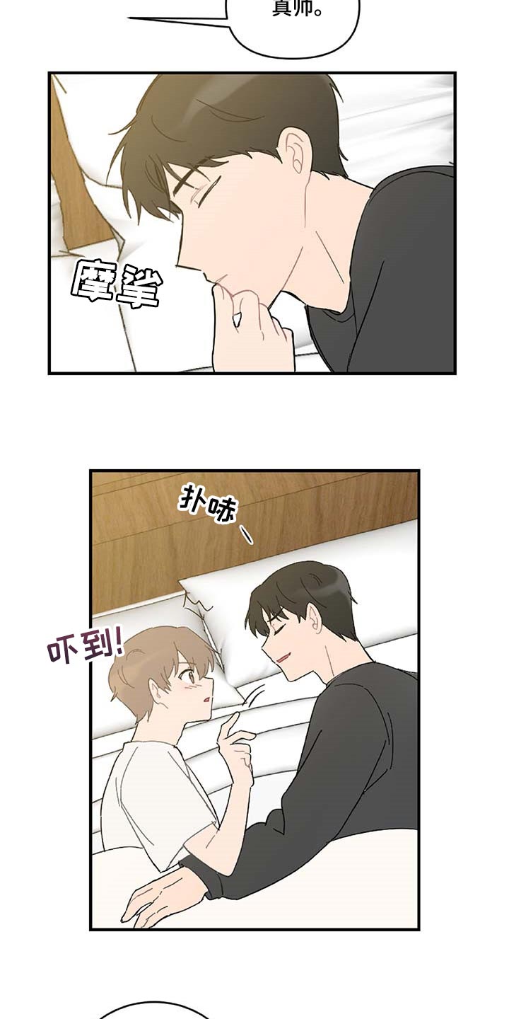 第38话4