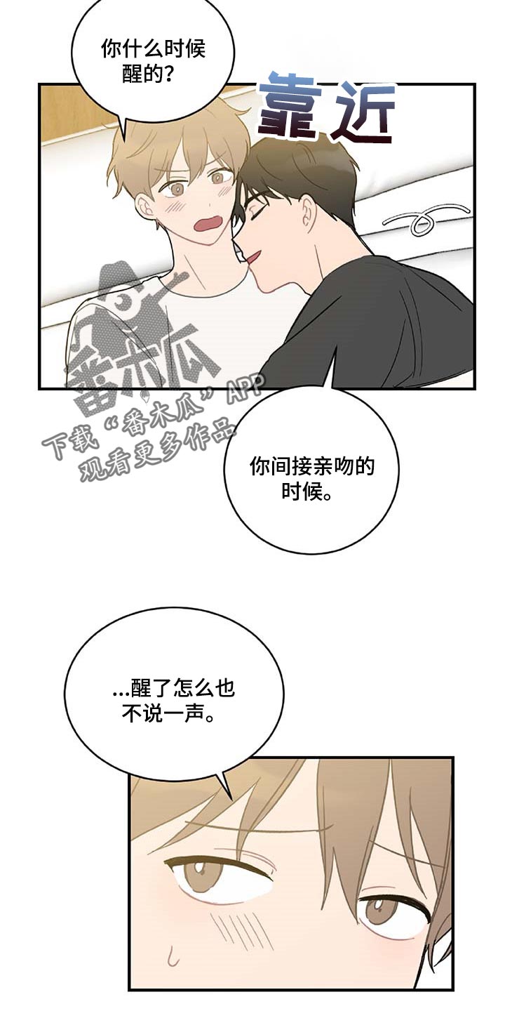 第38话5