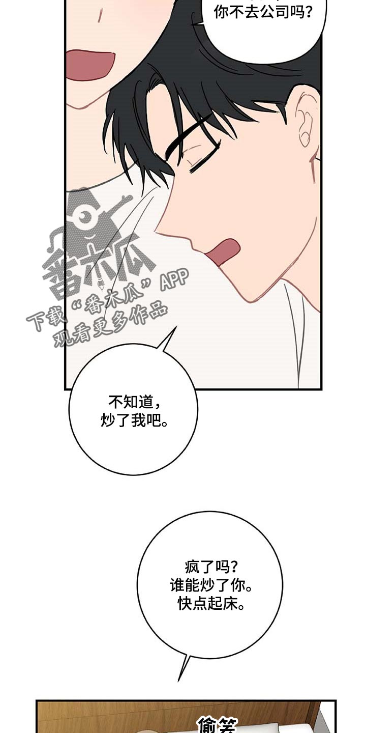 第38话8