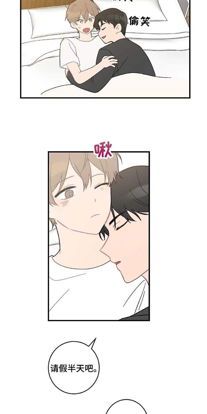 第38话9