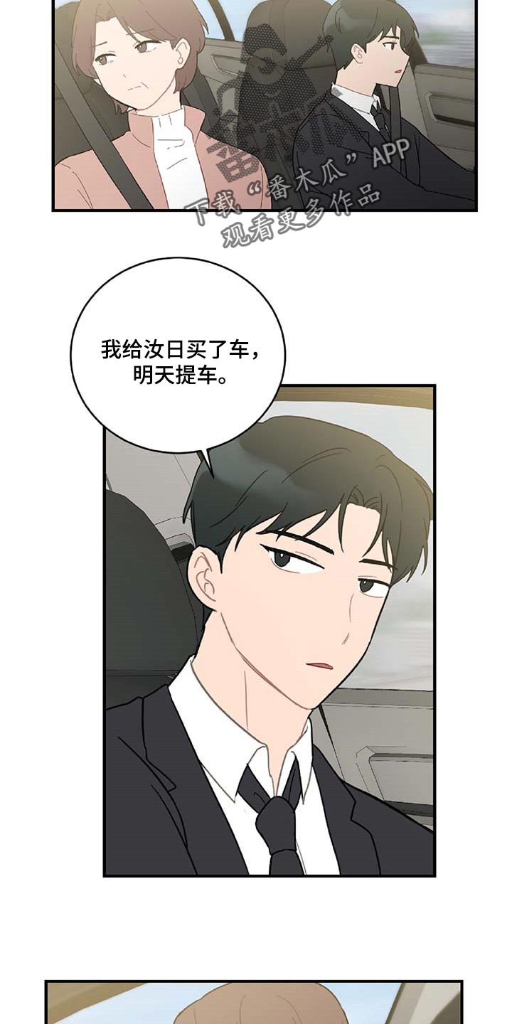 第37话12
