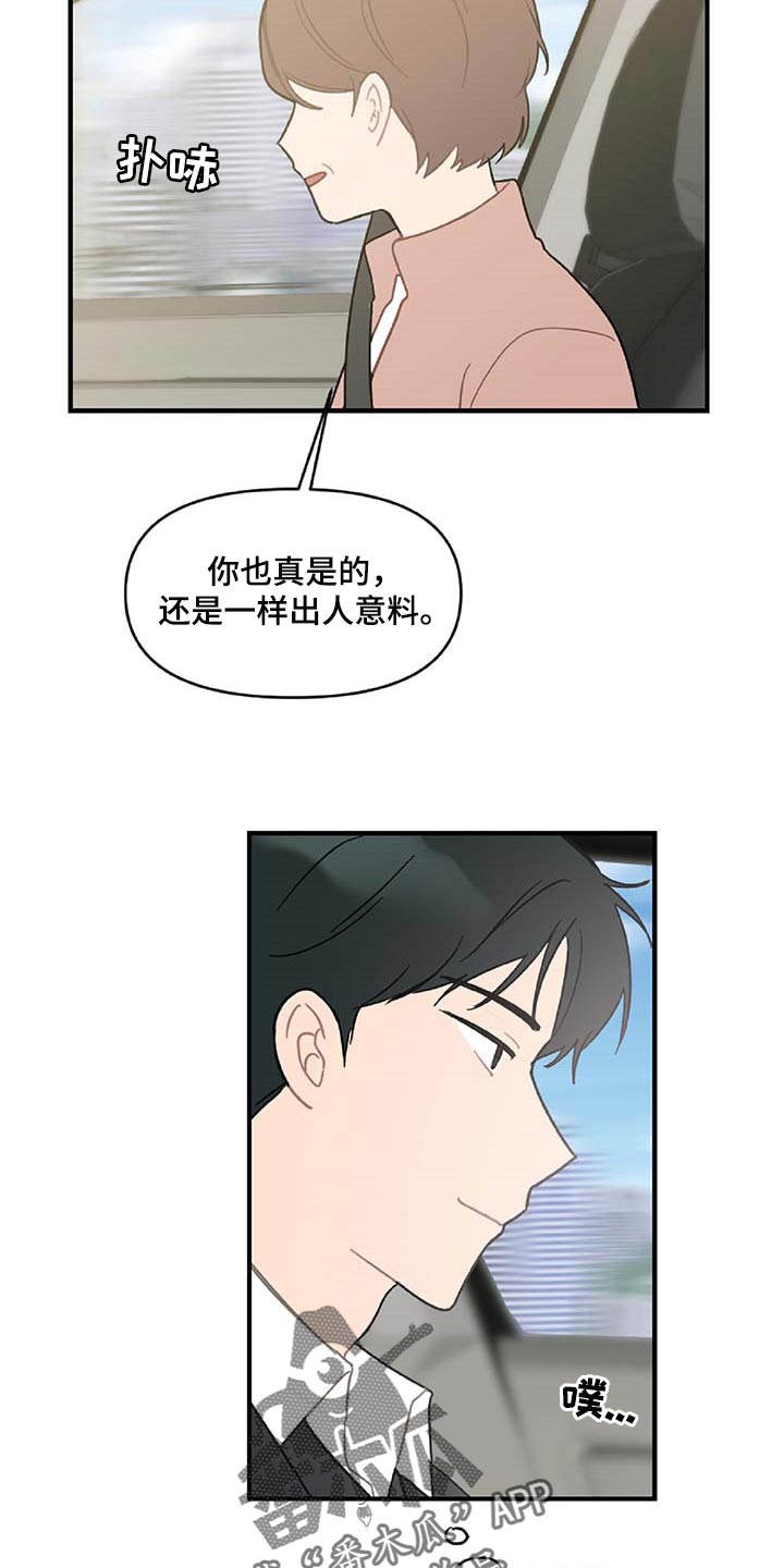 第37话13