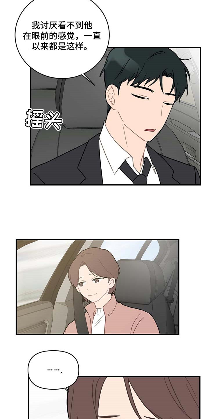 第37话15