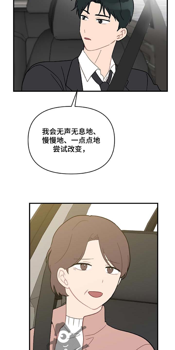 第37话18