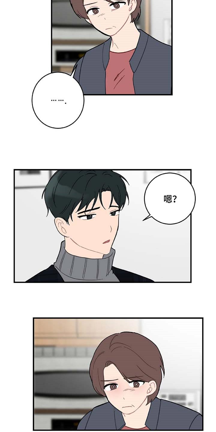 第37话2