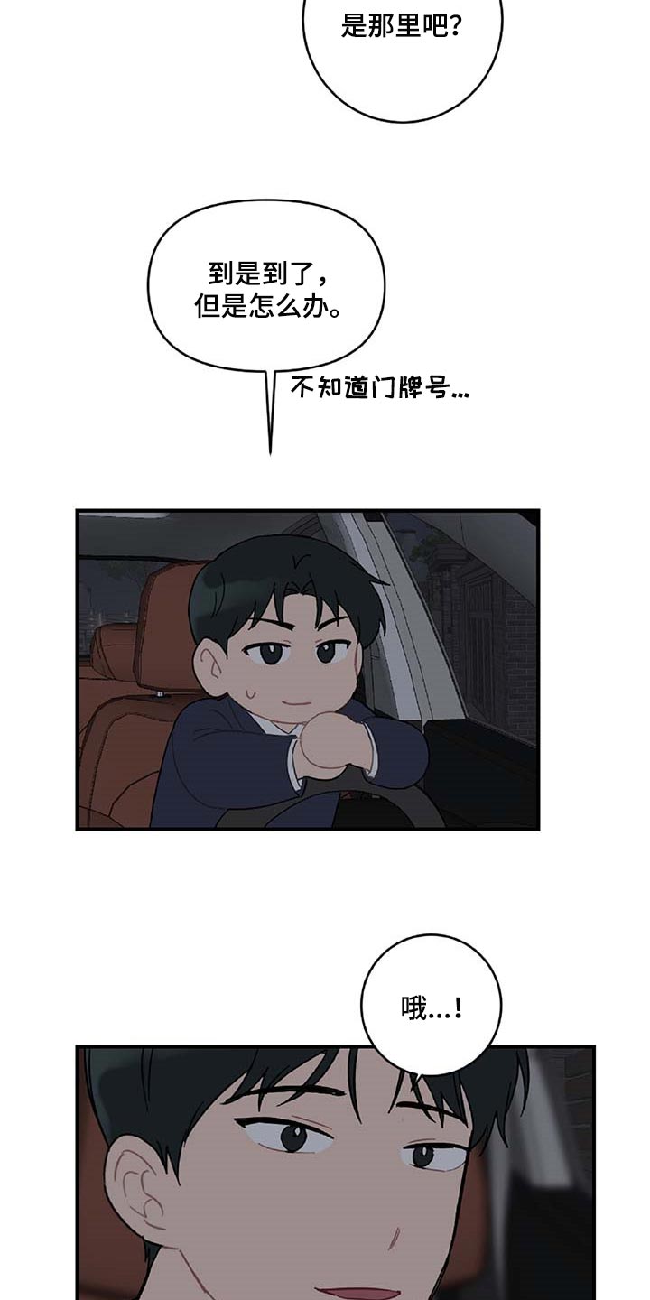 第37话22