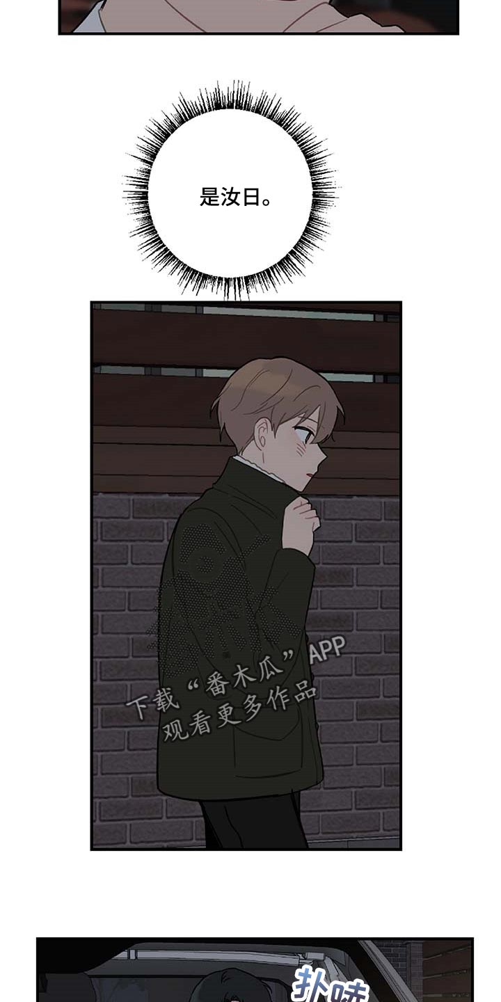第37话23