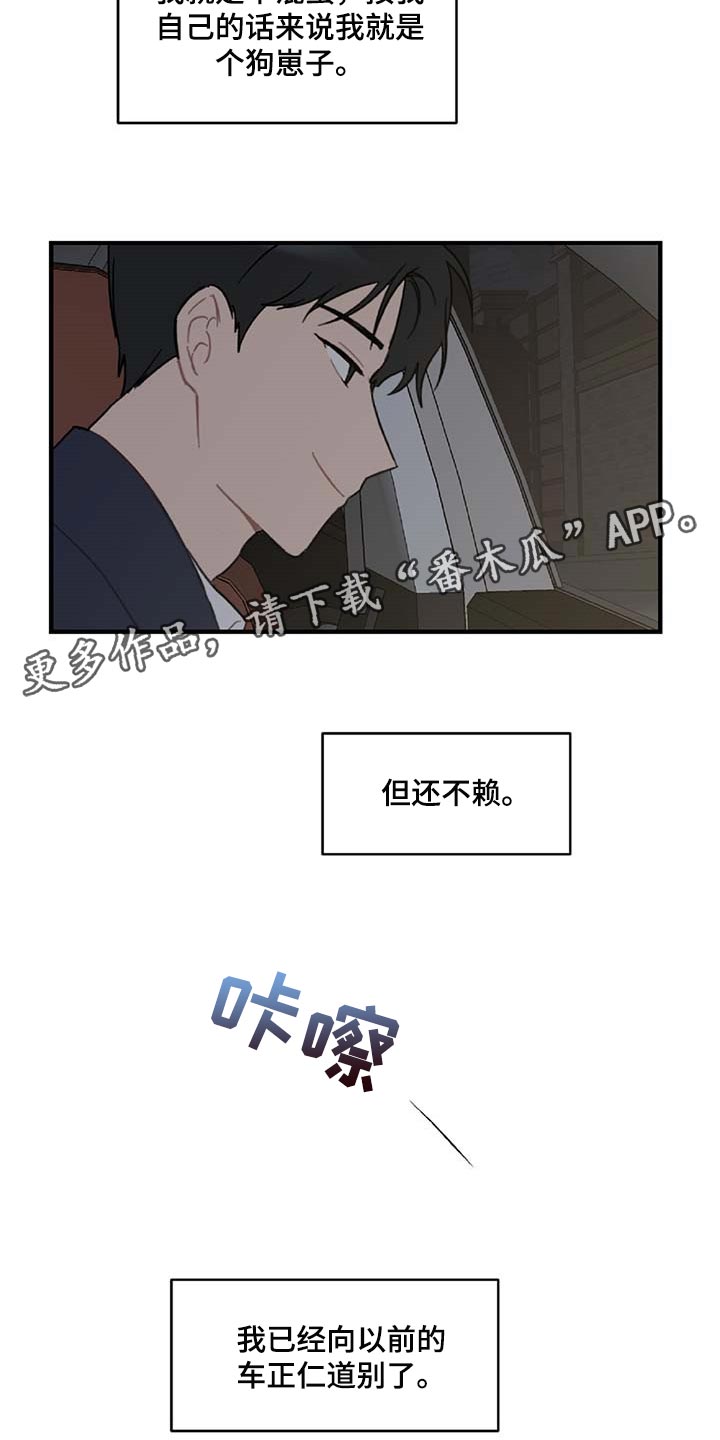 第37话25