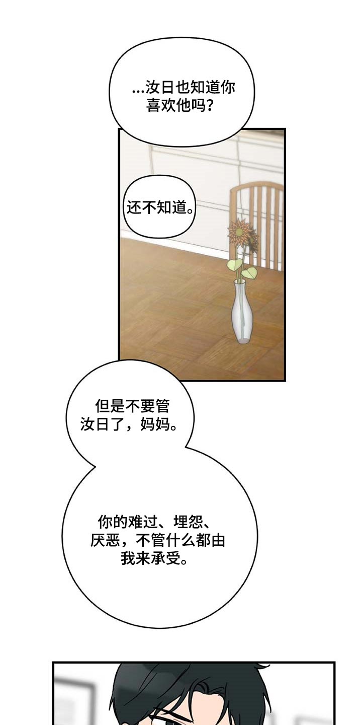 第37话0
