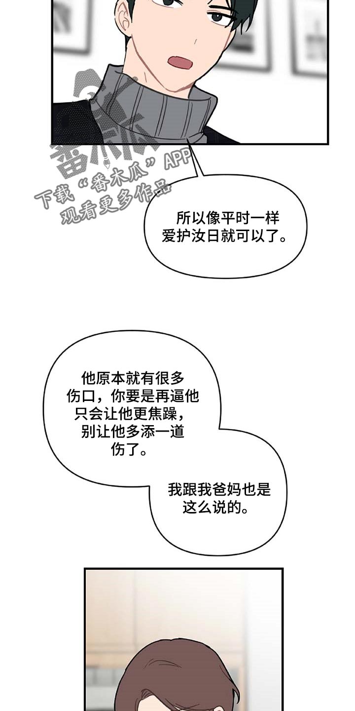第37话1