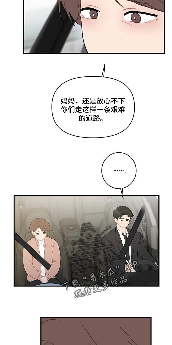 第37话16