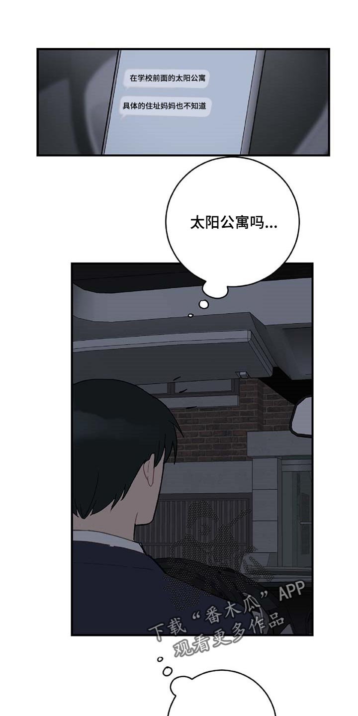 第37话21