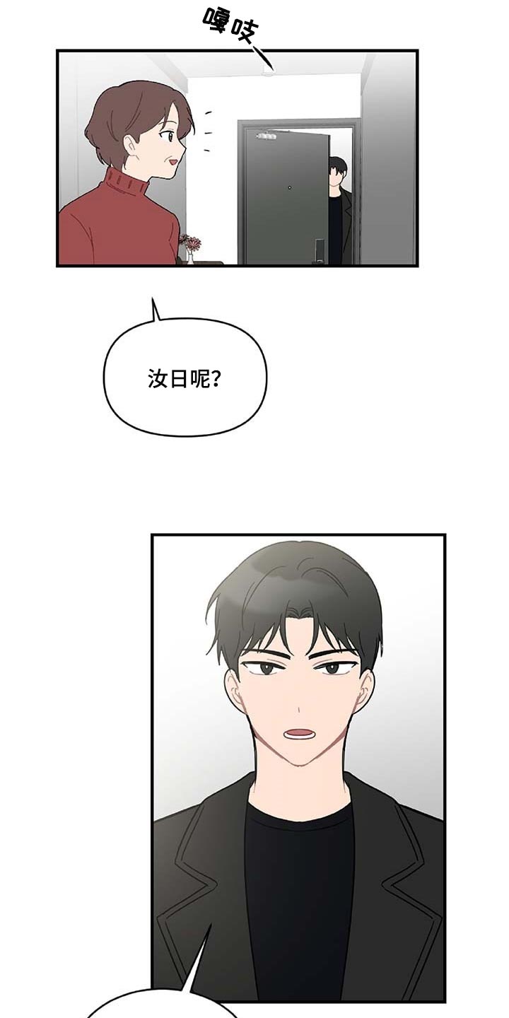 第36话1