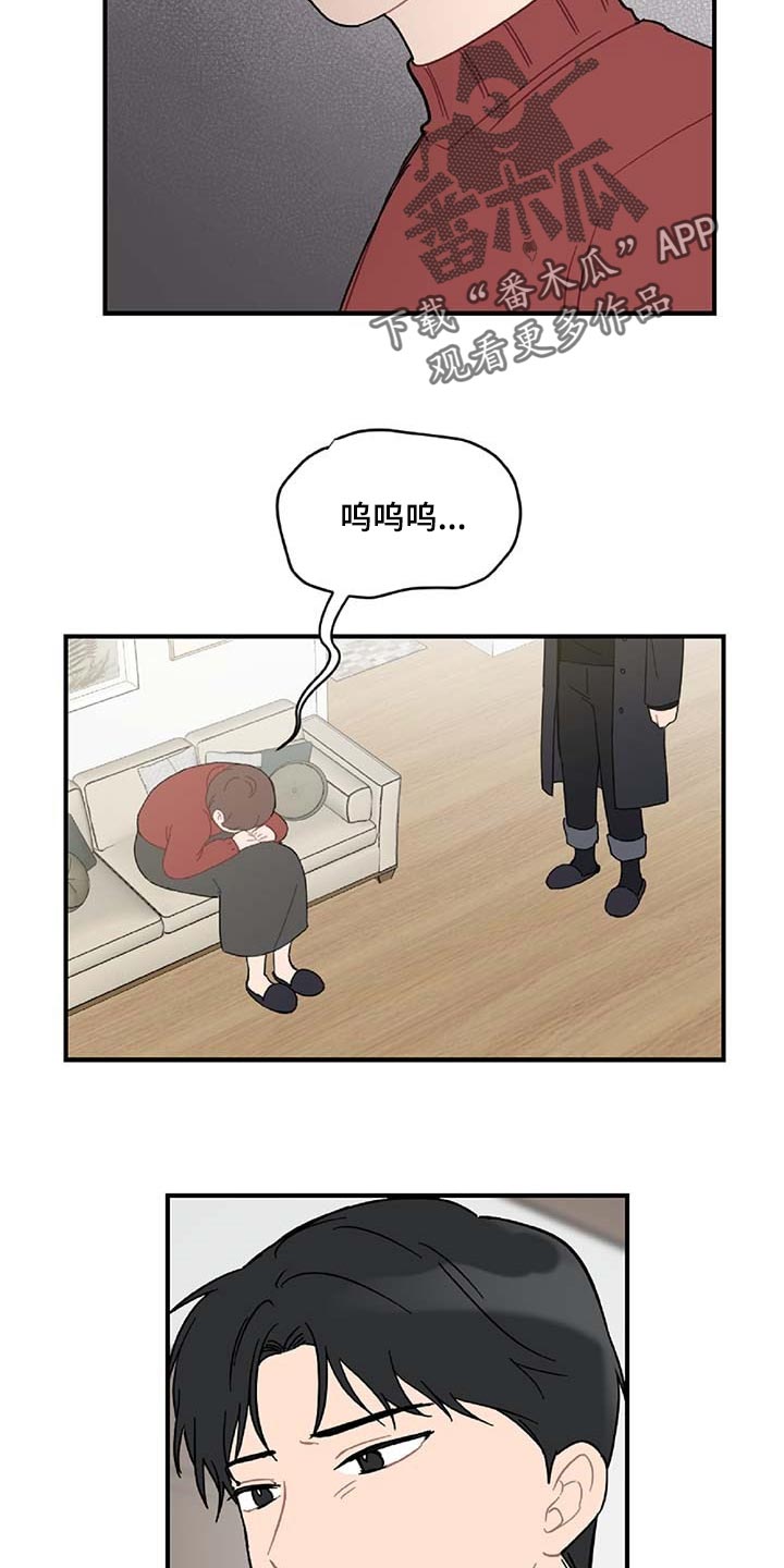 第36话14