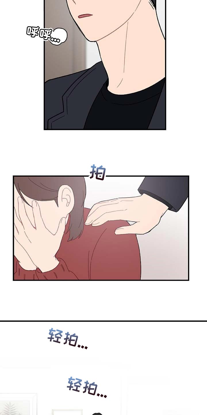 第36话15