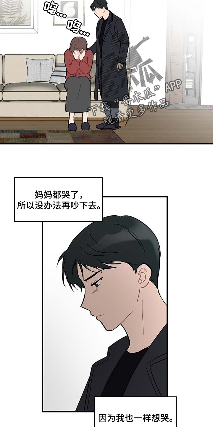 第36话16