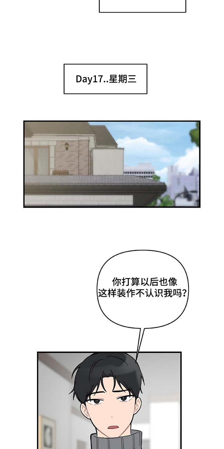 第36话17
