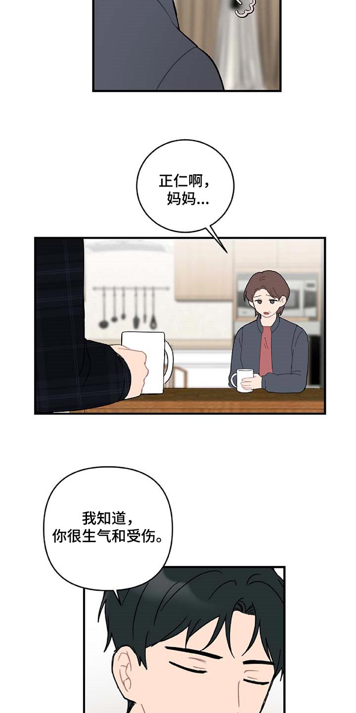 第36话19