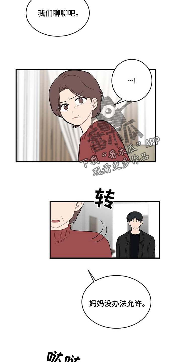 第36话2