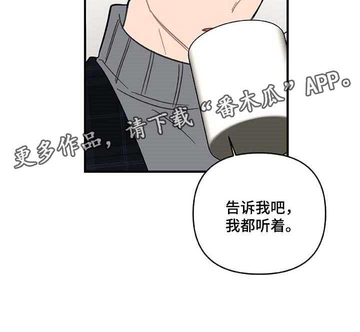 第36话20