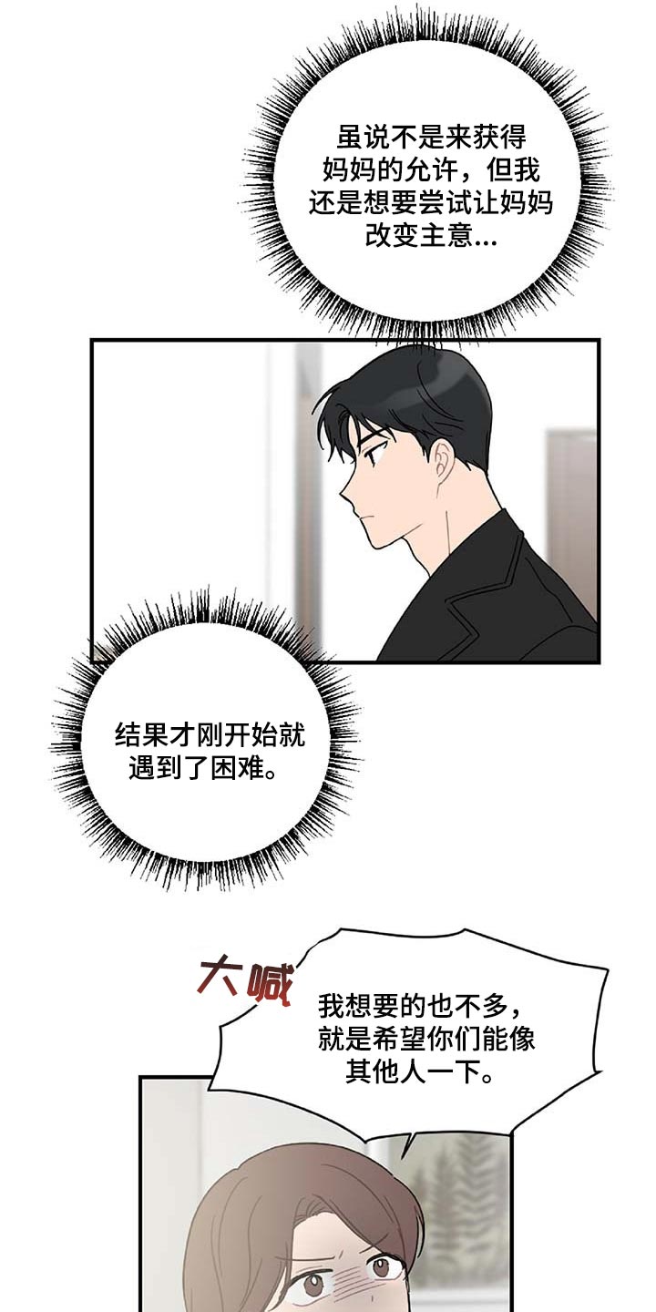 第36话5