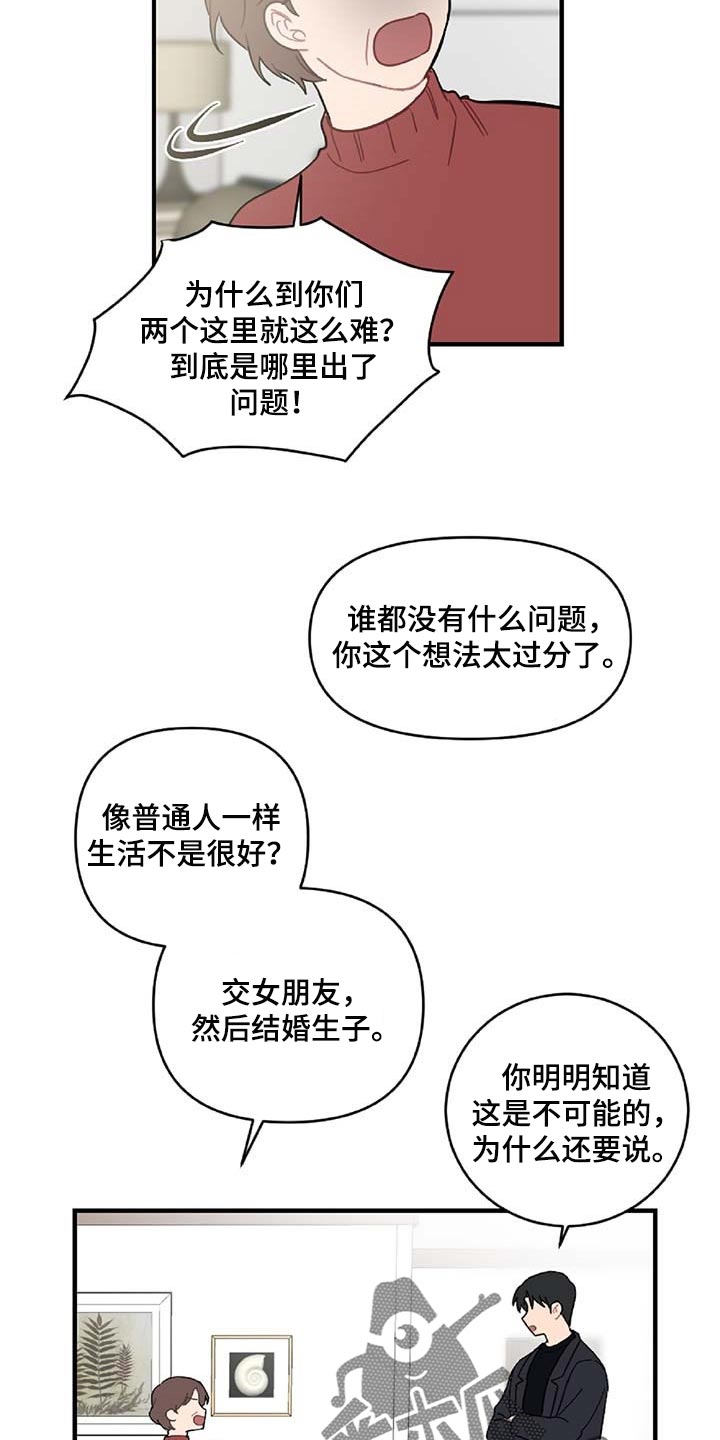 第36话6