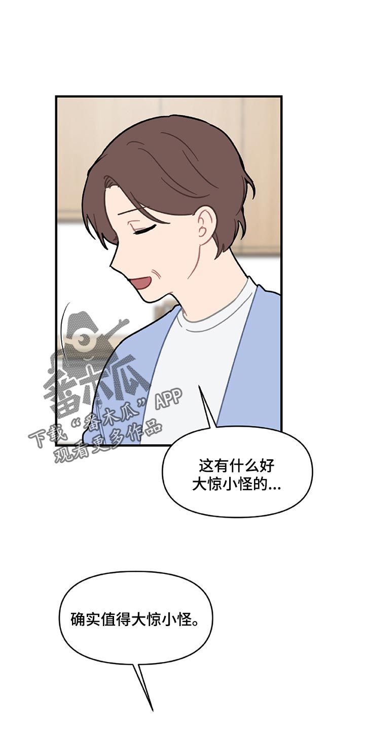 第35话0
