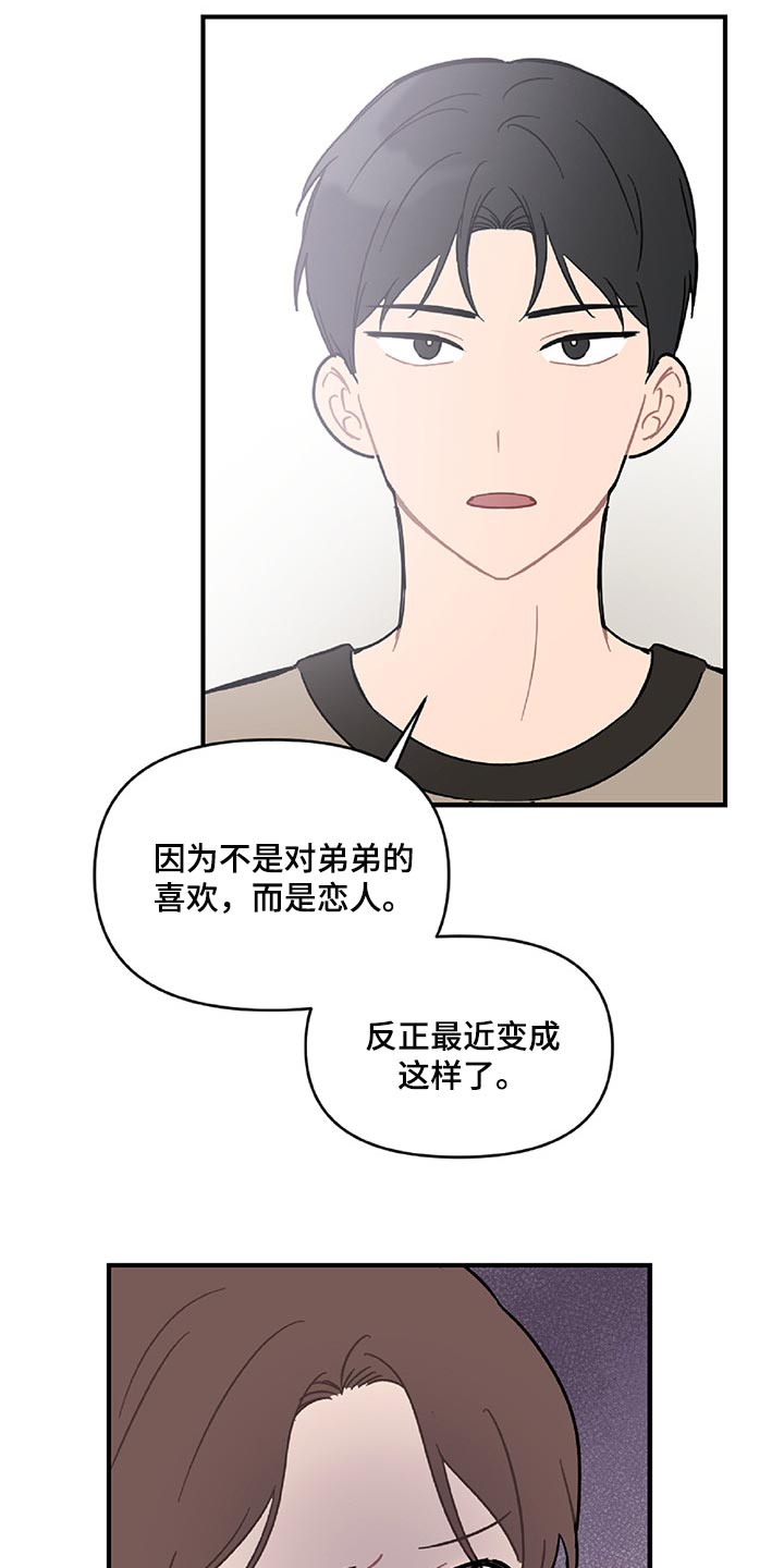 第35话1